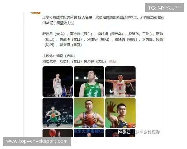 吉林男篮官方公布球队全运会赛程：明日首战辽宁，吉林男篮官宣